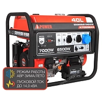 Генератор A-iPower A7000EAX в тихом зимнем кожухе 1200 RAL 7024 + блок автозапуска A-iPower 230 В, 50 А