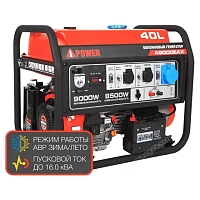 Генератор A-iPower A9000EAX в тихом зимнем кожухе 1200 RAL 7035