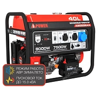 Генератор A-iPower A8000EAX в тихом зимнем кожухе 1200 RAL 7031