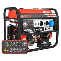 Генератор A-iPower A7000EAX в супертихом зимнем кожухе 1400SS RAL 8019